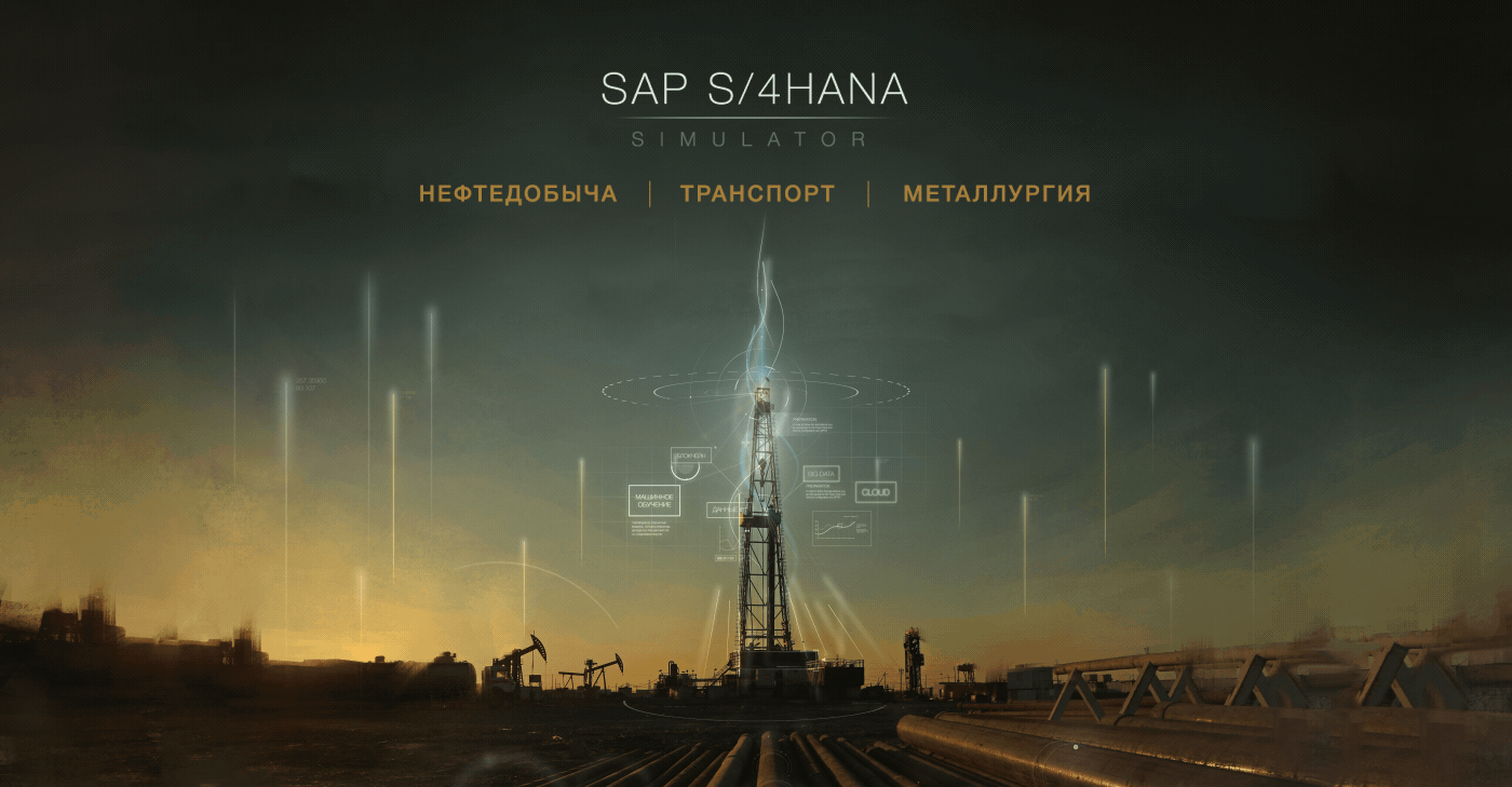 The Definitive Guide to SAP IS-U: Engineering the Digital Utility